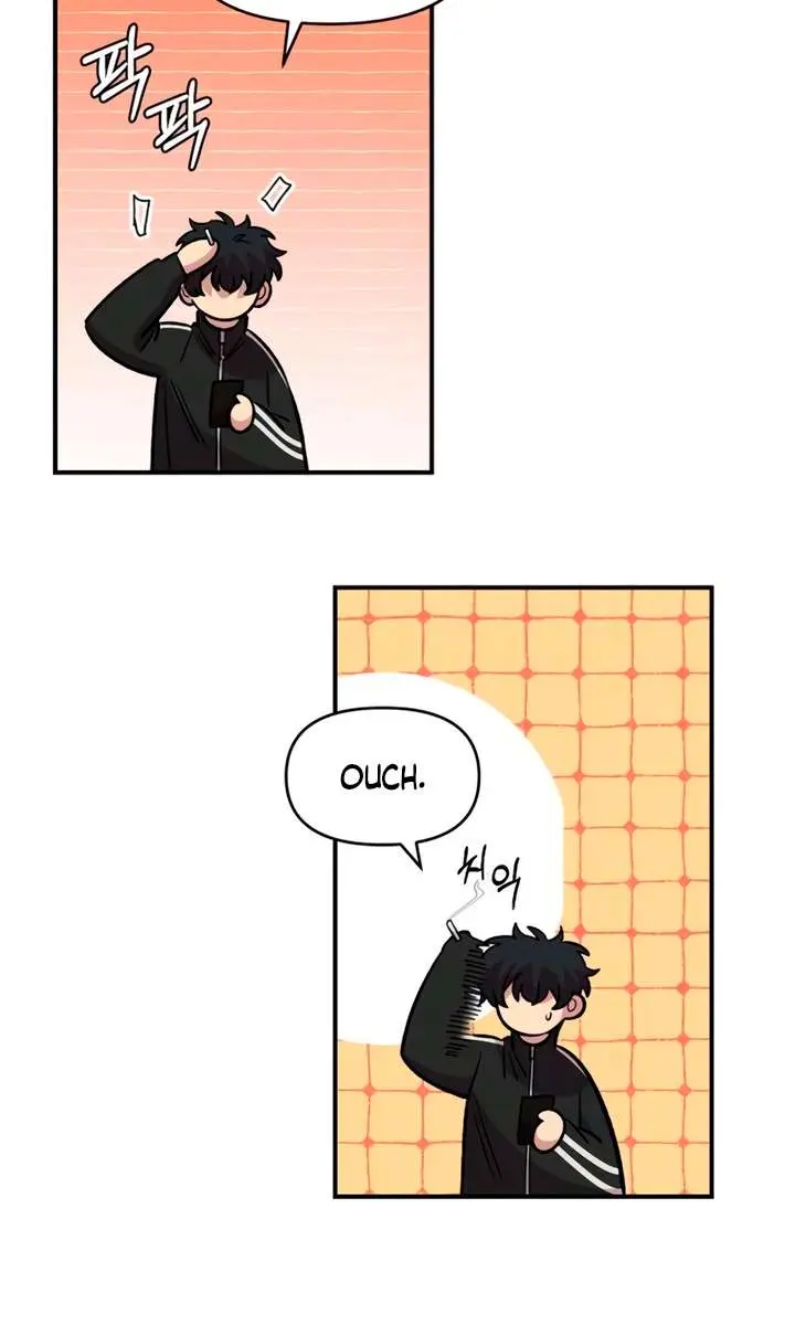 Childhood Friend Complex Chapter 55 Page 31