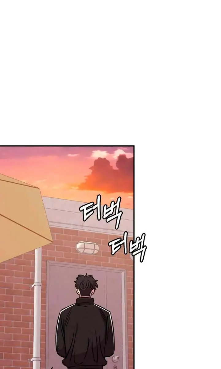 Childhood Friend Complex Chapter 55 Page 39