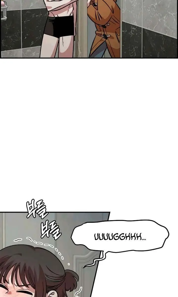 Childhood Friend Complex Chapter 55 Page 45