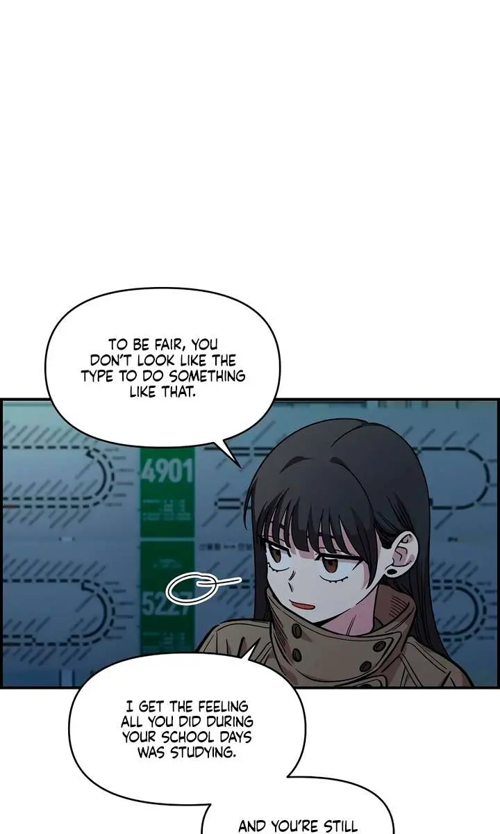 Childhood Friend Complex Chapter 56 Page 12
