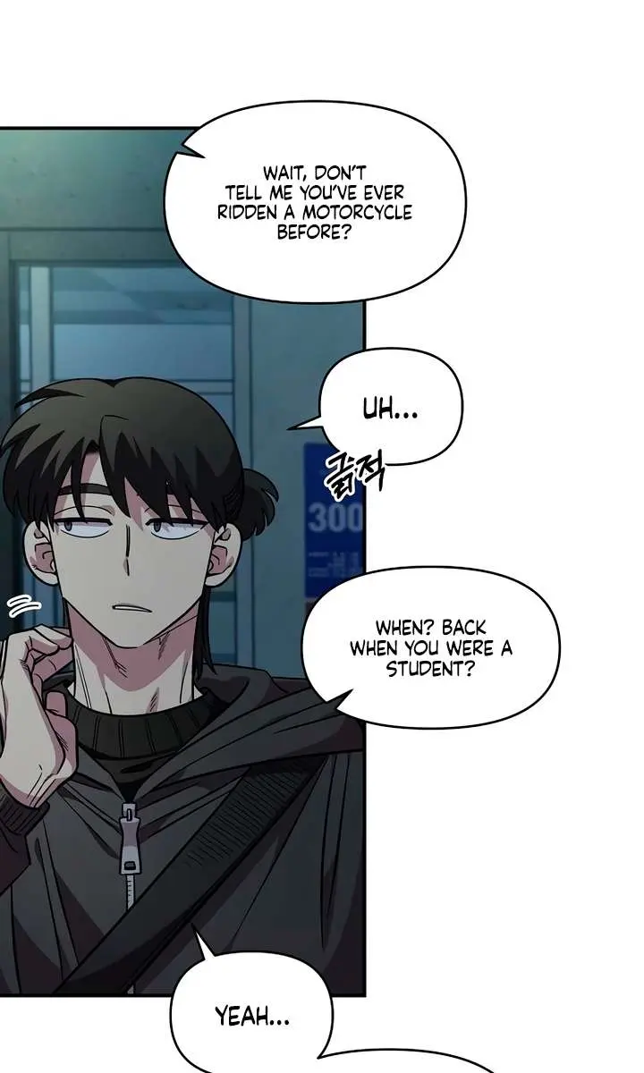 Childhood Friend Complex Chapter 56 Page 15