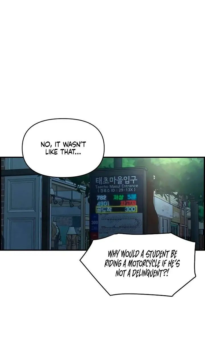 Childhood Friend Complex Chapter 56 Page 17