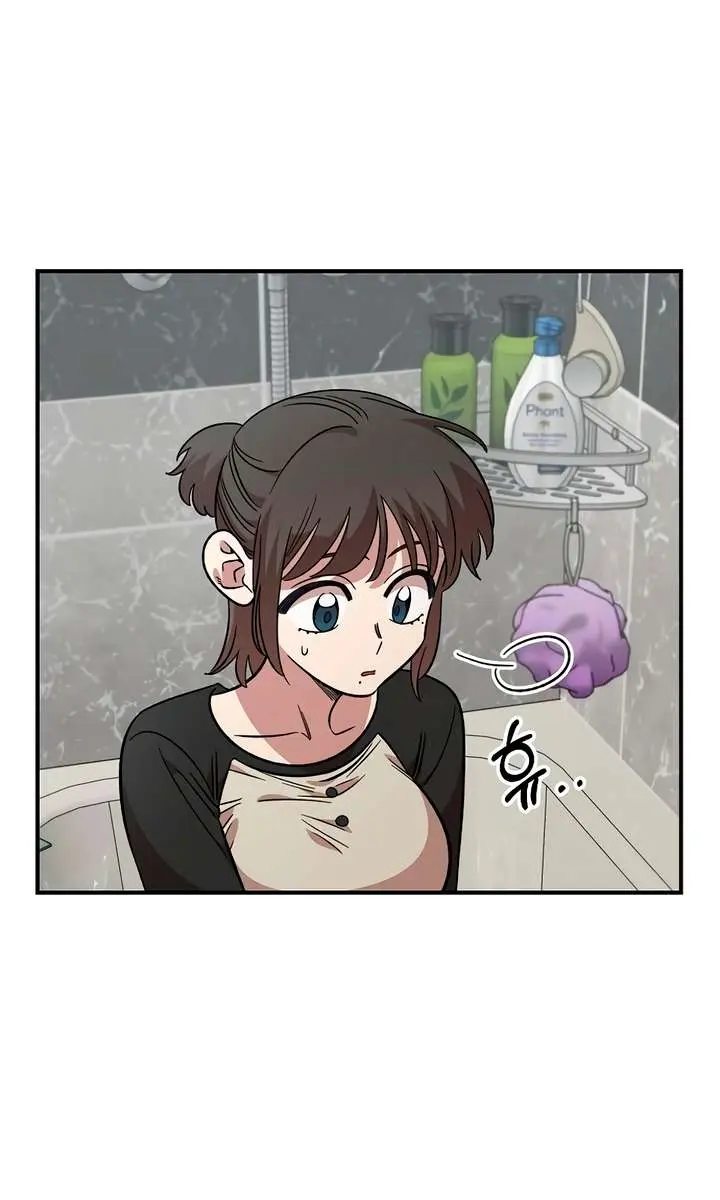 Childhood Friend Complex Chapter 56 Page 44