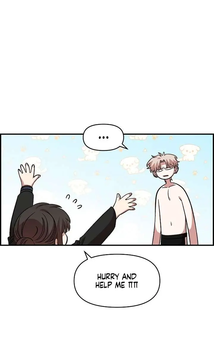 Childhood Friend Complex Chapter 56 Page 51