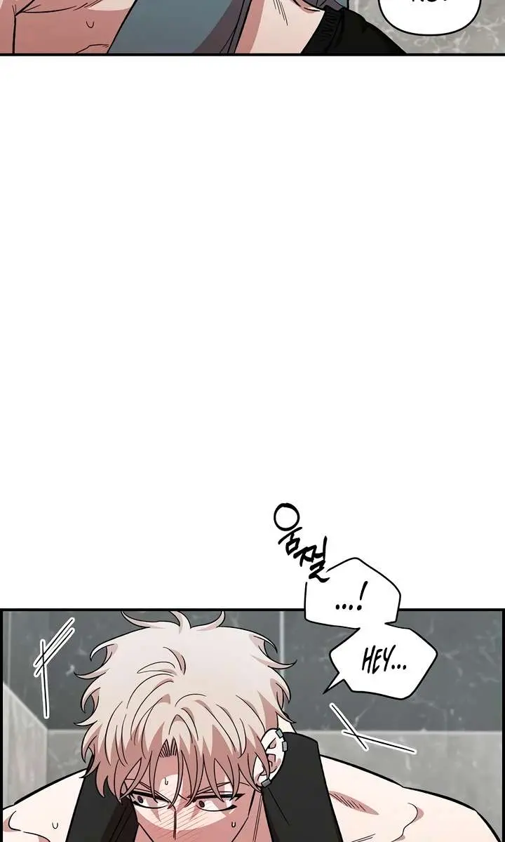 Childhood Friend Complex Chapter 56 Page 63
