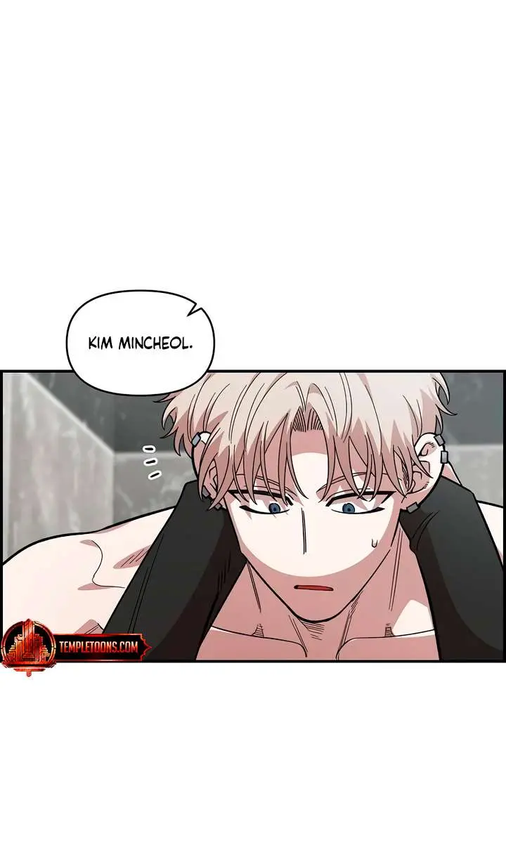 Childhood Friend Complex Chapter 56 Page 65