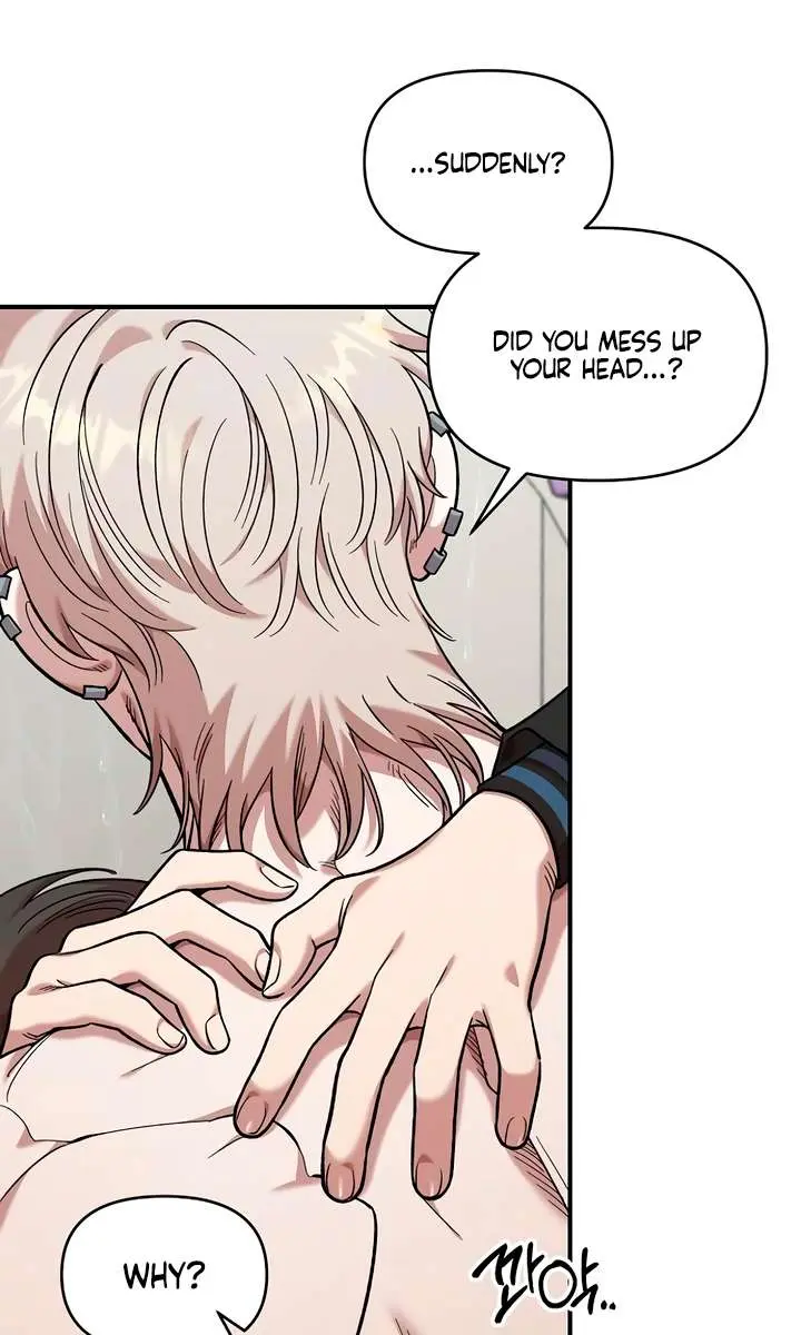 Childhood Friend Complex Chapter 56 Page 69