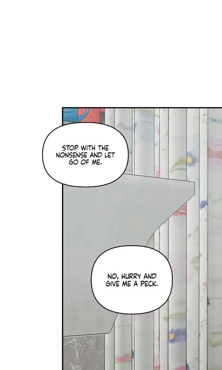 Childhood Friend Complex Chapter 56 Page 72