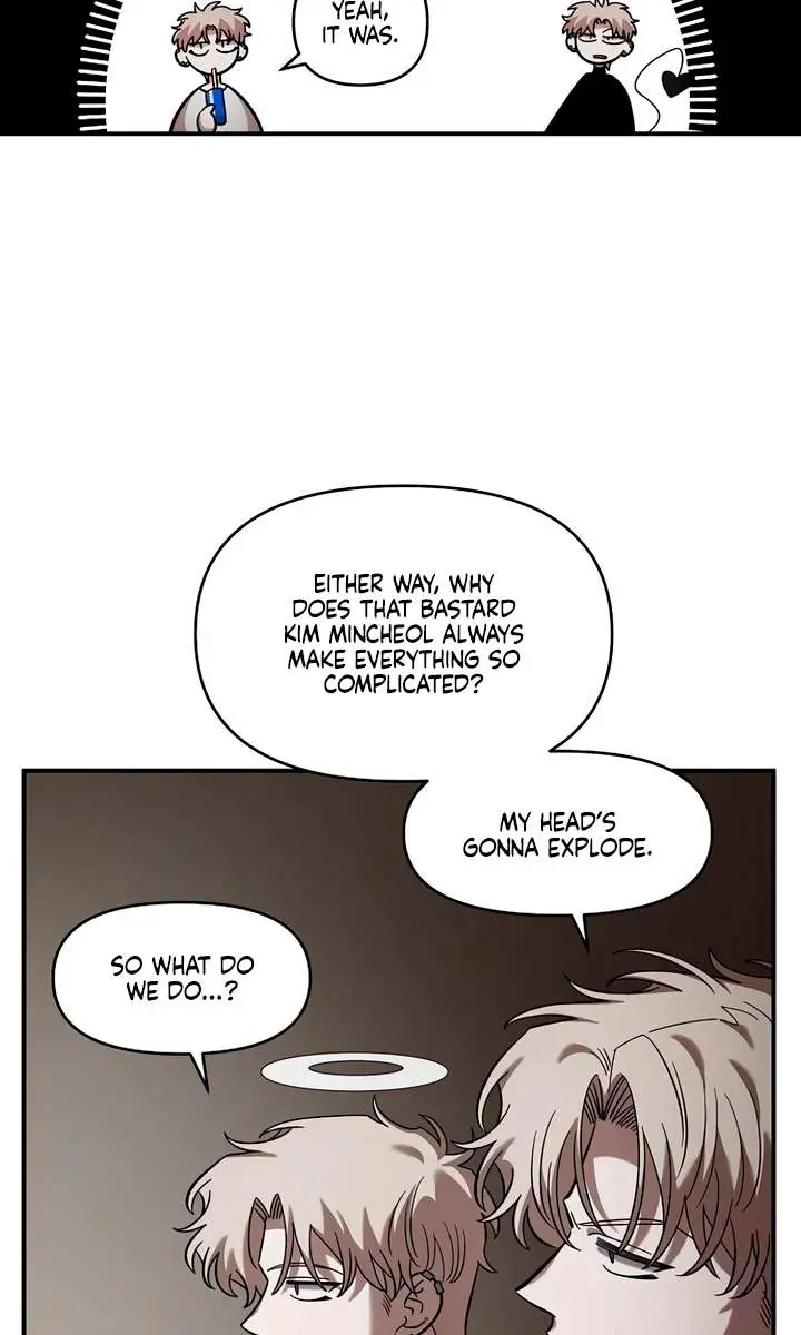Childhood Friend Complex Chapter 57 Page 7