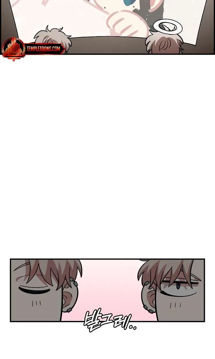 Childhood Friend Complex Chapter 57 Page 9