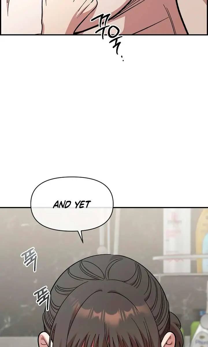 Childhood Friend Complex Chapter 57 Page 34