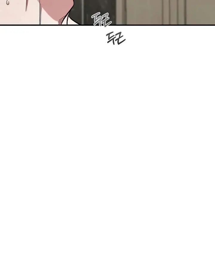 Childhood Friend Complex Chapter 57 Page 41