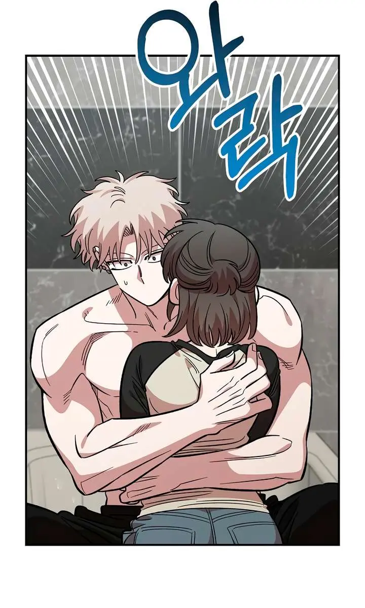 Childhood Friend Complex Chapter 57 Page 42