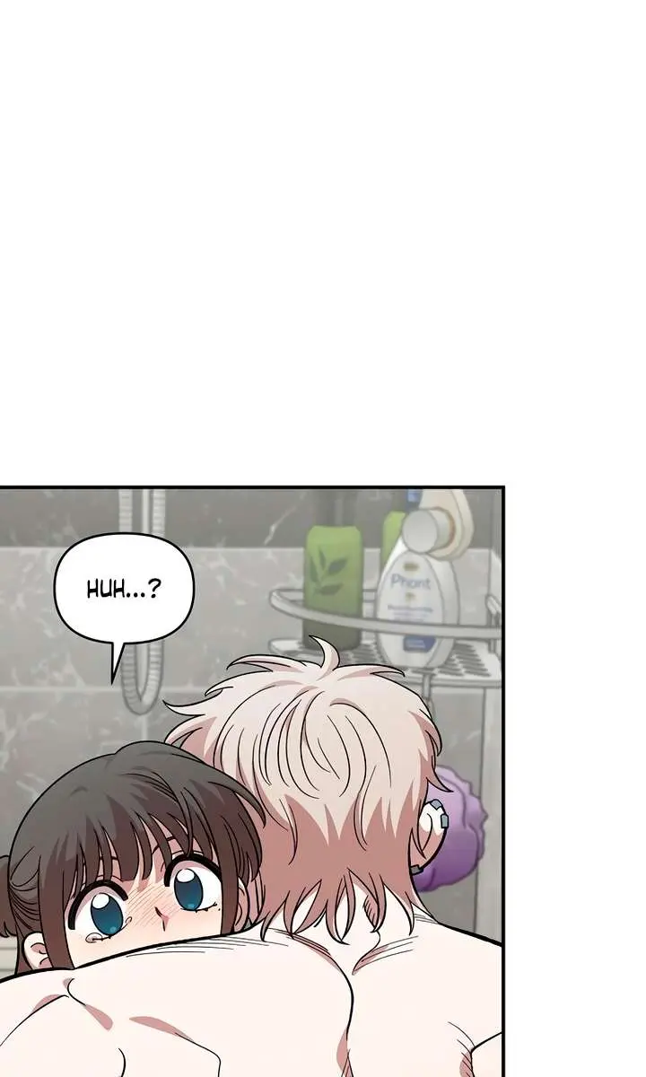 Childhood Friend Complex Chapter 57 Page 43
