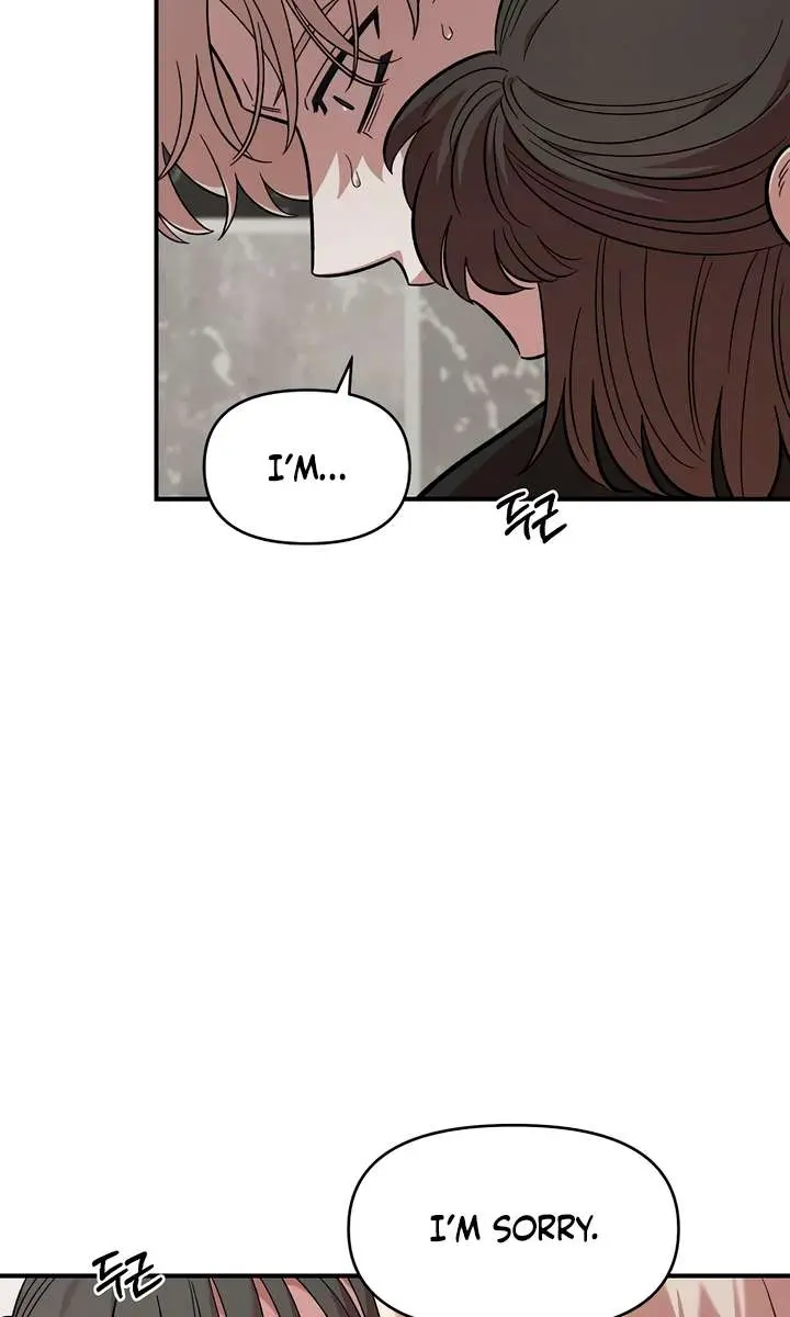 Childhood Friend Complex Chapter 57 Page 45