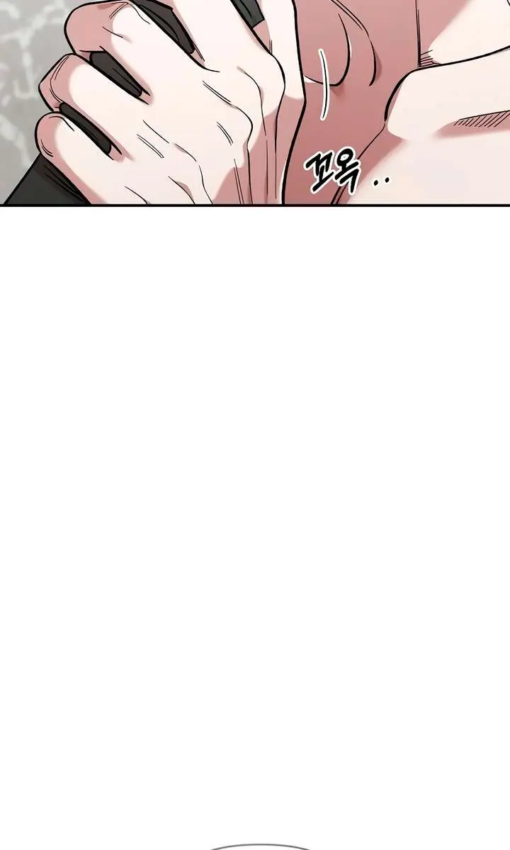 Childhood Friend Complex Chapter 57 Page 63