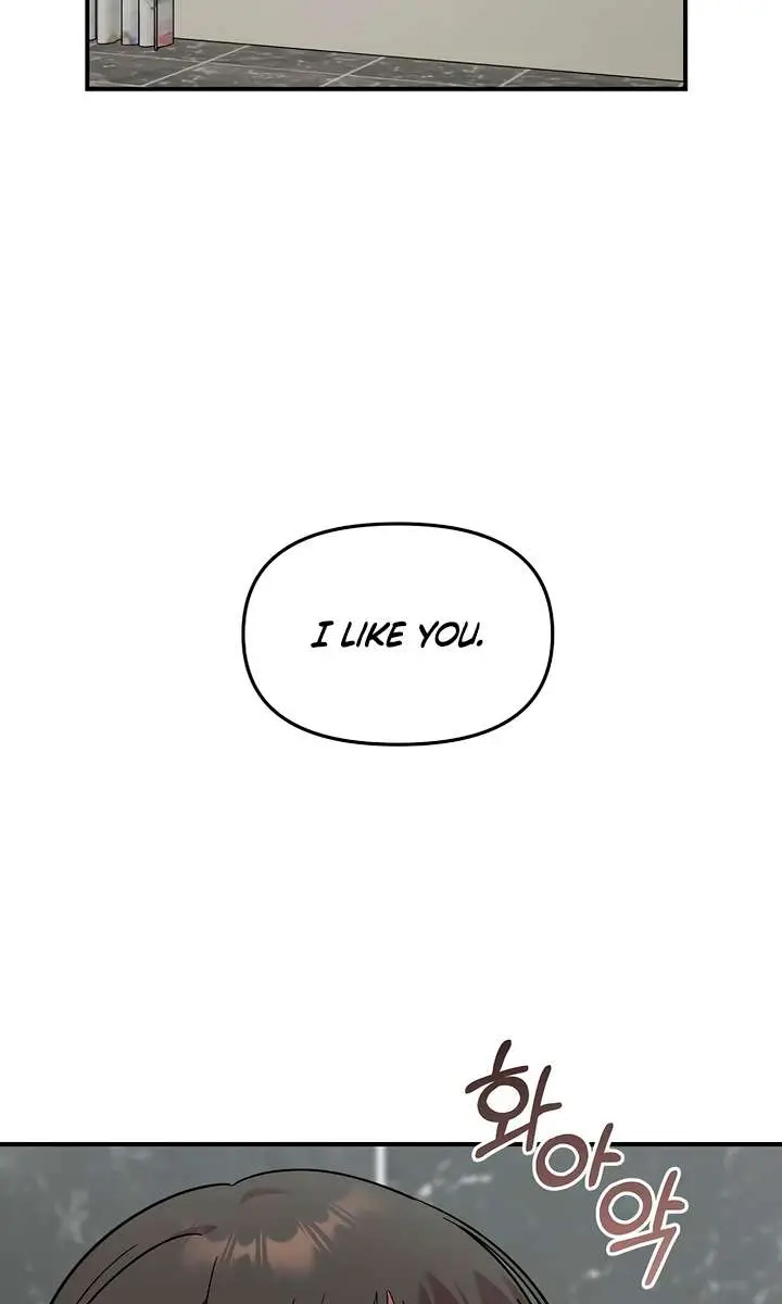Childhood Friend Complex Chapter 58 Page 4