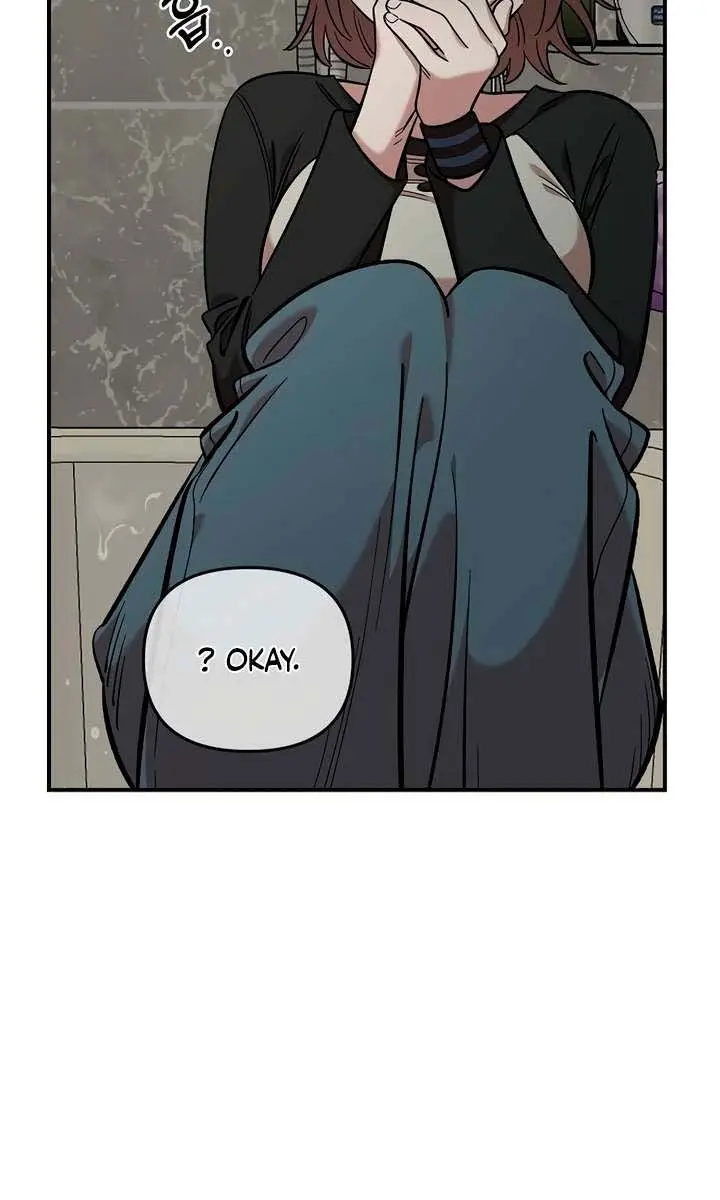 Childhood Friend Complex Chapter 58 Page 17