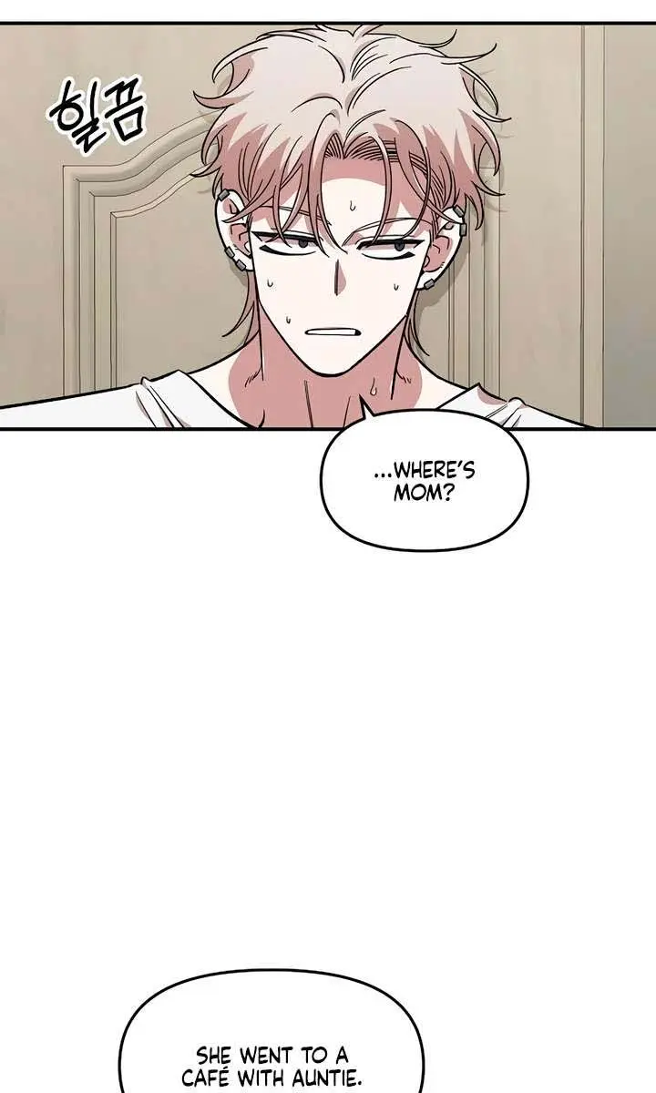 Childhood Friend Complex Chapter 58 Page 18