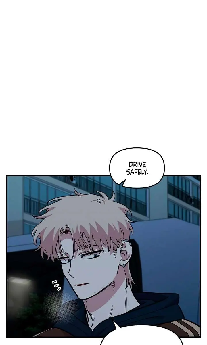 Childhood Friend Complex Chapter 58 Page 22