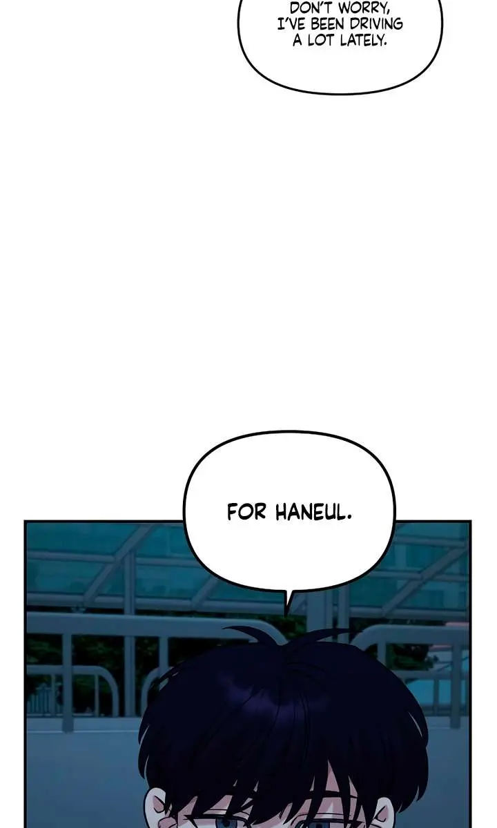 Childhood Friend Complex Chapter 58 Page 23