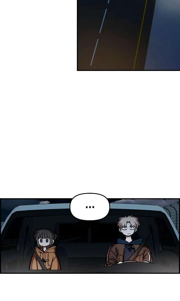 Childhood Friend Complex Chapter 58 Page 29