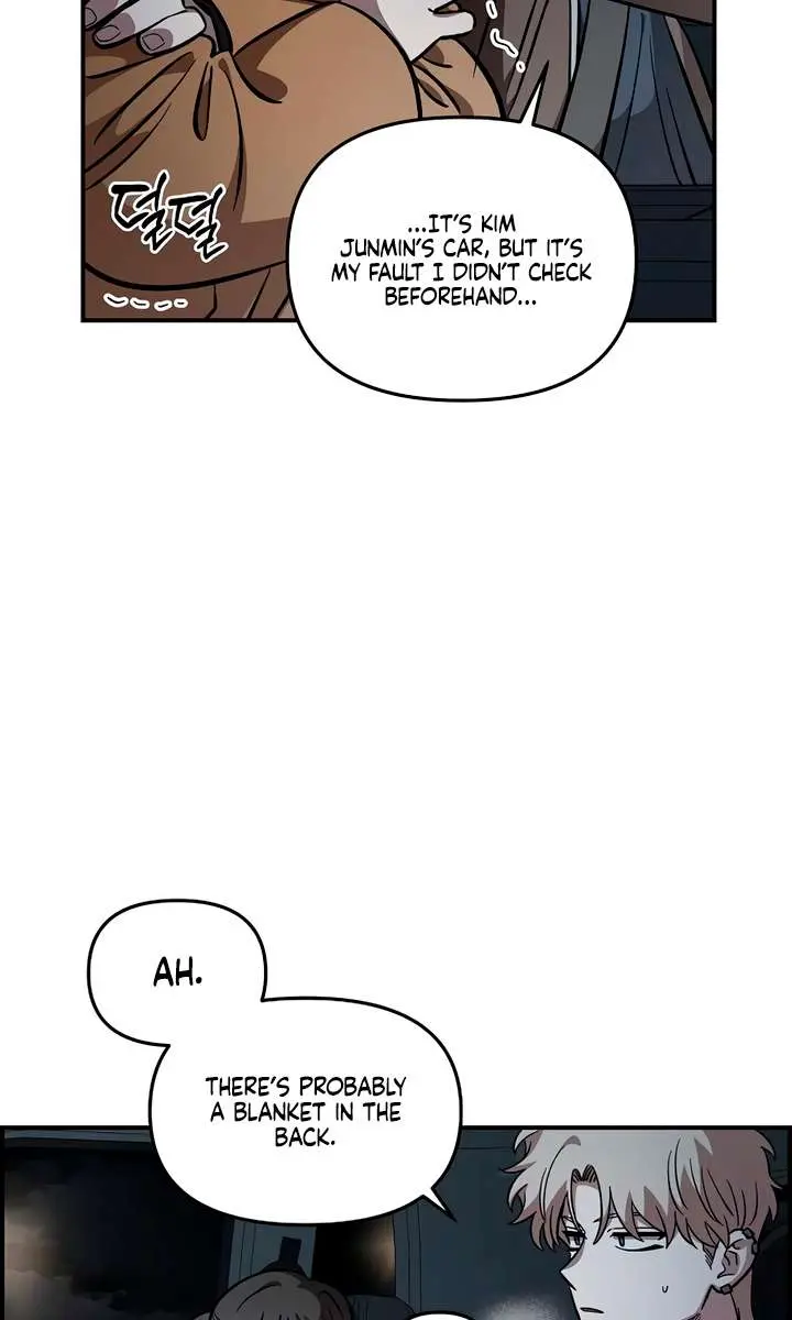 Childhood Friend Complex Chapter 58 Page 38