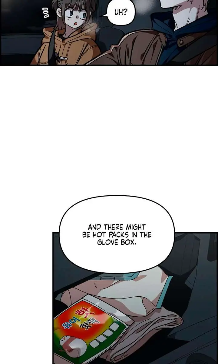 Childhood Friend Complex Chapter 58 Page 39