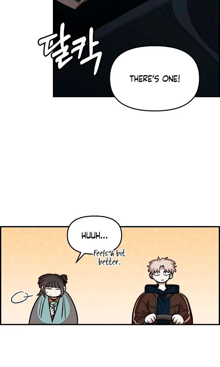 Childhood Friend Complex Chapter 58 Page 40