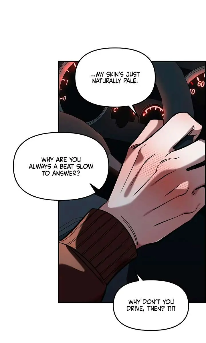 Childhood Friend Complex Chapter 58 Page 43