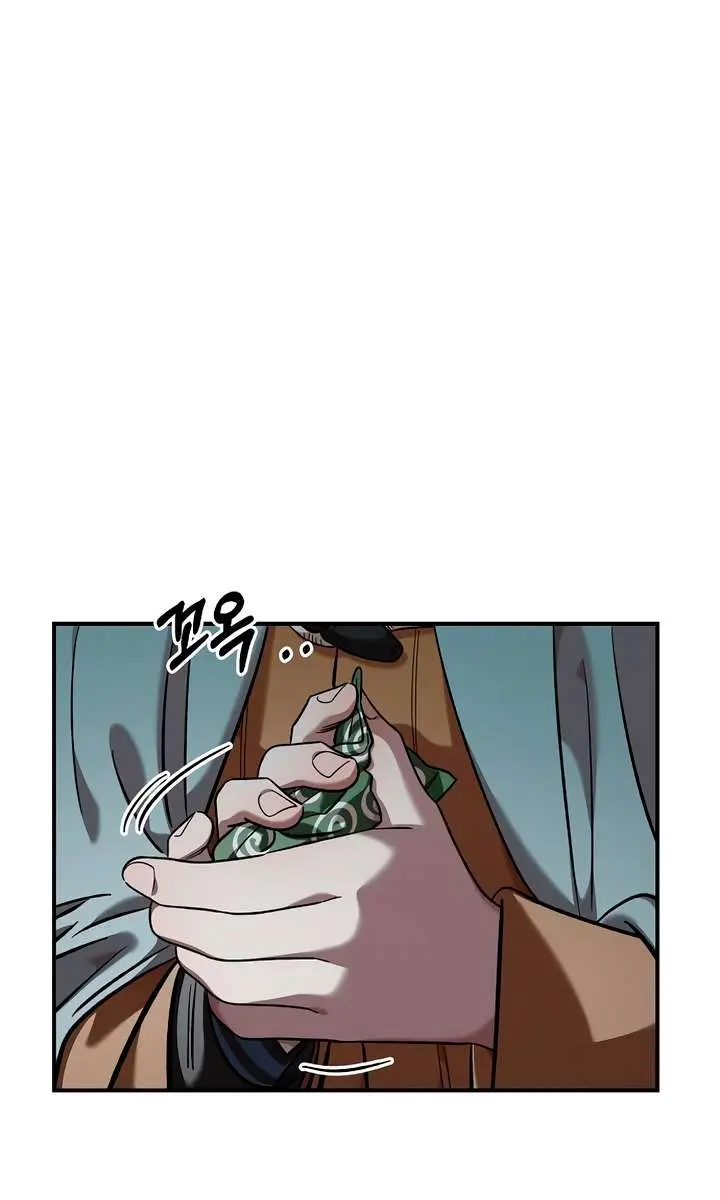 Childhood Friend Complex Chapter 58 Page 45