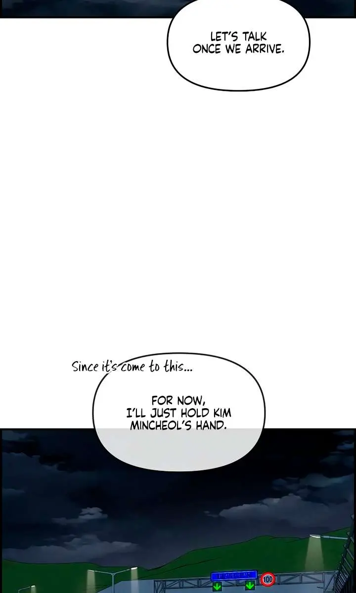 Childhood Friend Complex Chapter 58 Page 59