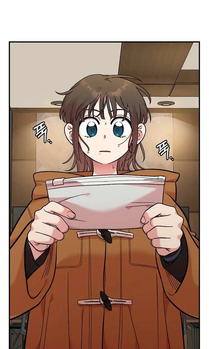 Childhood Friend Complex Chapter 58 Page 63