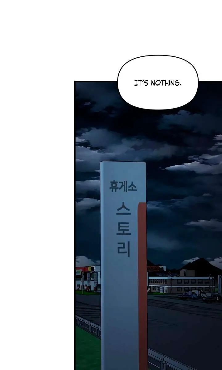 Childhood Friend Complex Chapter 59 Page 14