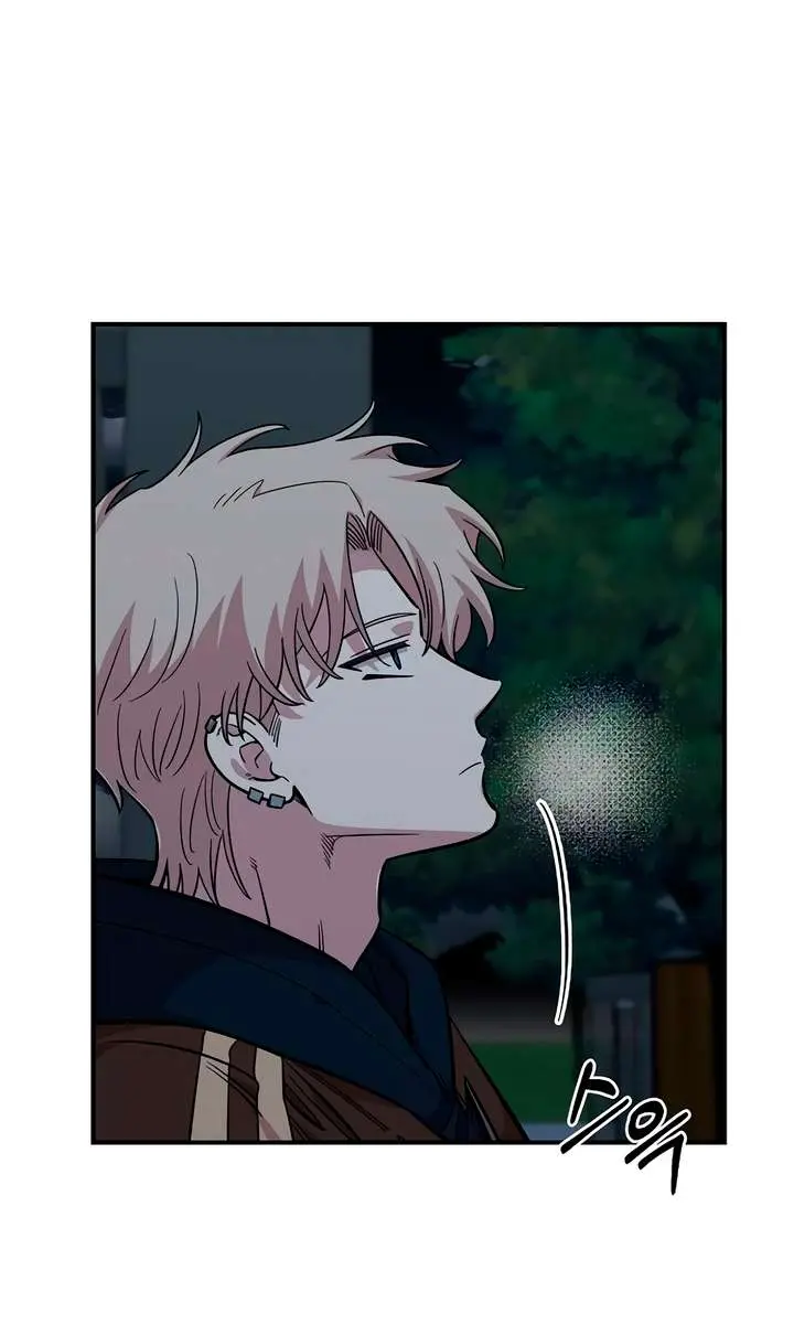 Childhood Friend Complex Chapter 59 Page 18
