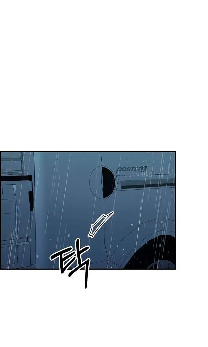 Childhood Friend Complex Chapter 59 Page 37