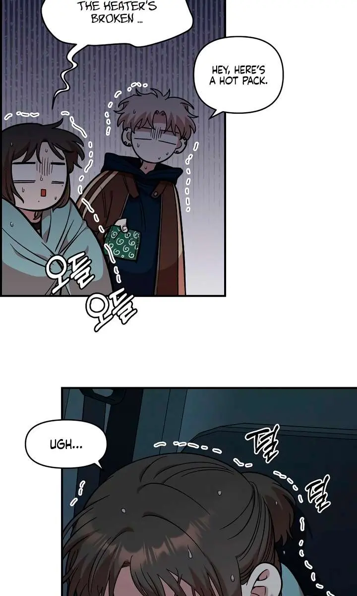 Childhood Friend Complex Chapter 59 Page 39