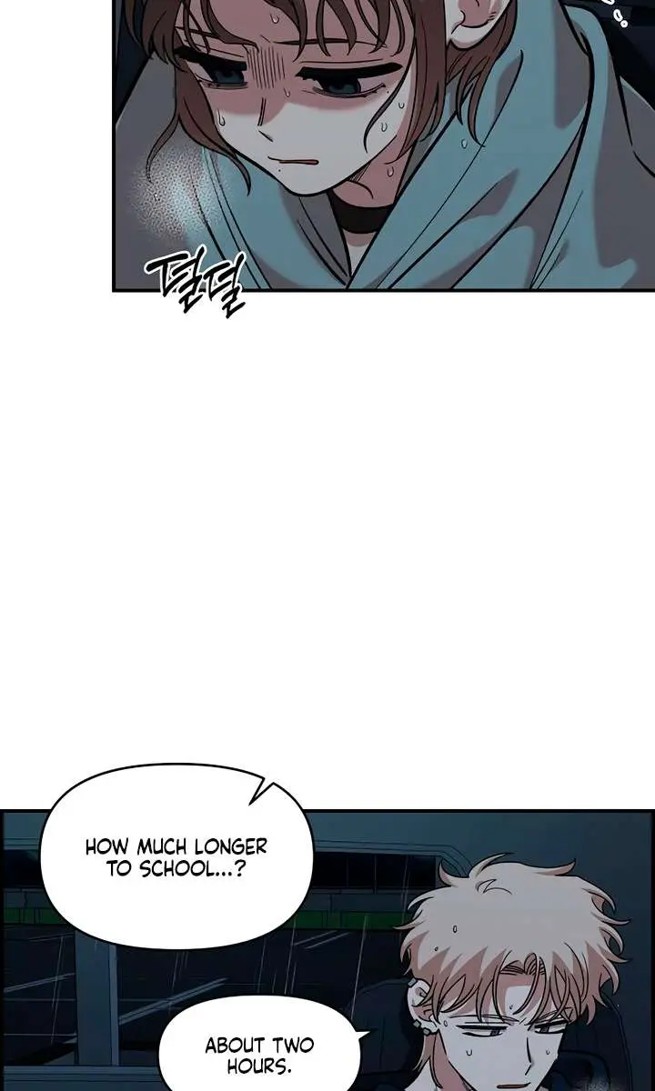 Childhood Friend Complex Chapter 59 Page 40