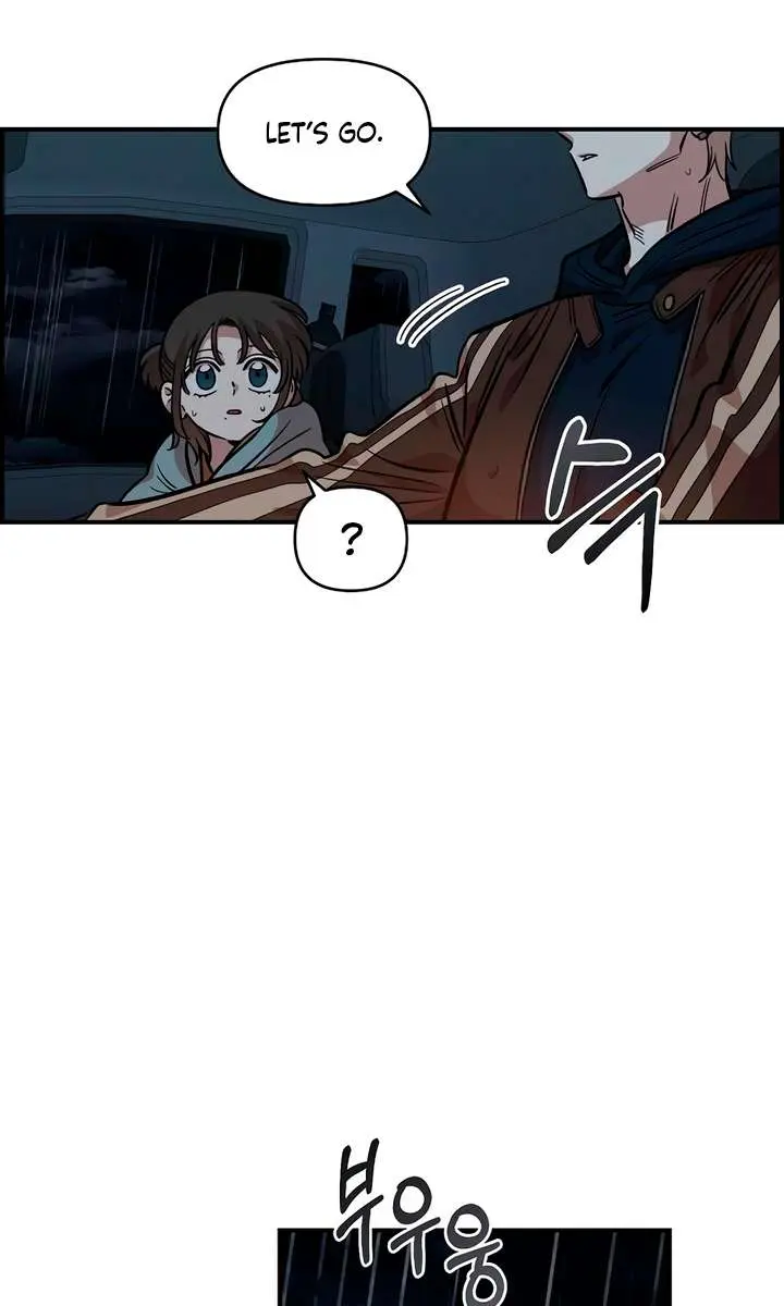Childhood Friend Complex Chapter 59 Page 46