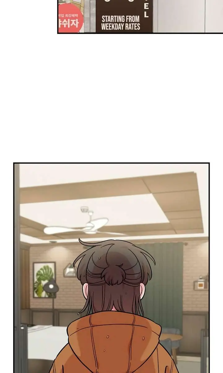 Childhood Friend Complex Chapter 59 Page 49