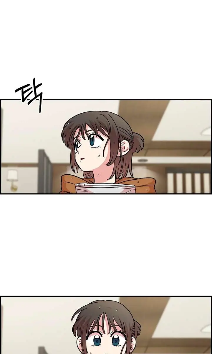 Childhood Friend Complex Chapter 59 Page 54