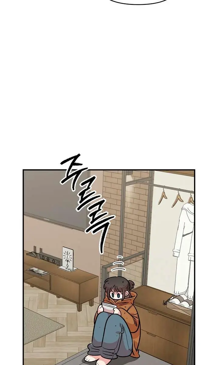 Childhood Friend Complex Chapter 59 Page 56