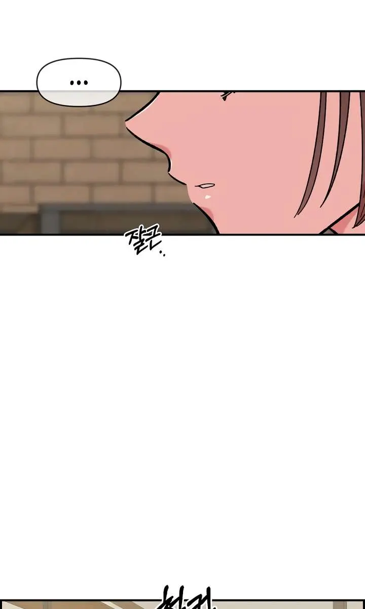 Childhood Friend Complex Chapter 59 Page 70