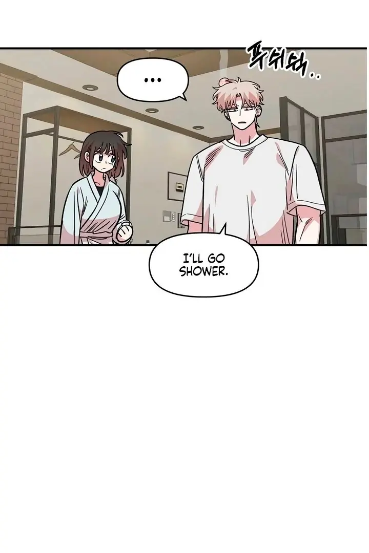 Childhood Friend Complex Chapter 60 Page 4