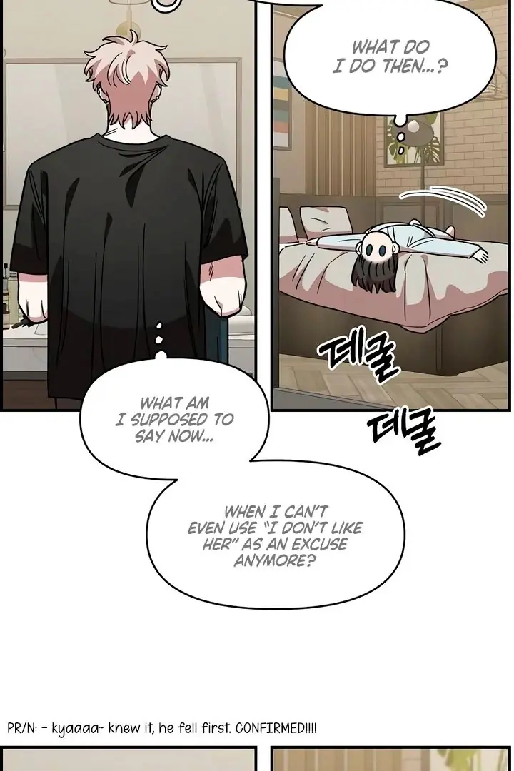 Childhood Friend Complex Chapter 60 Page 8