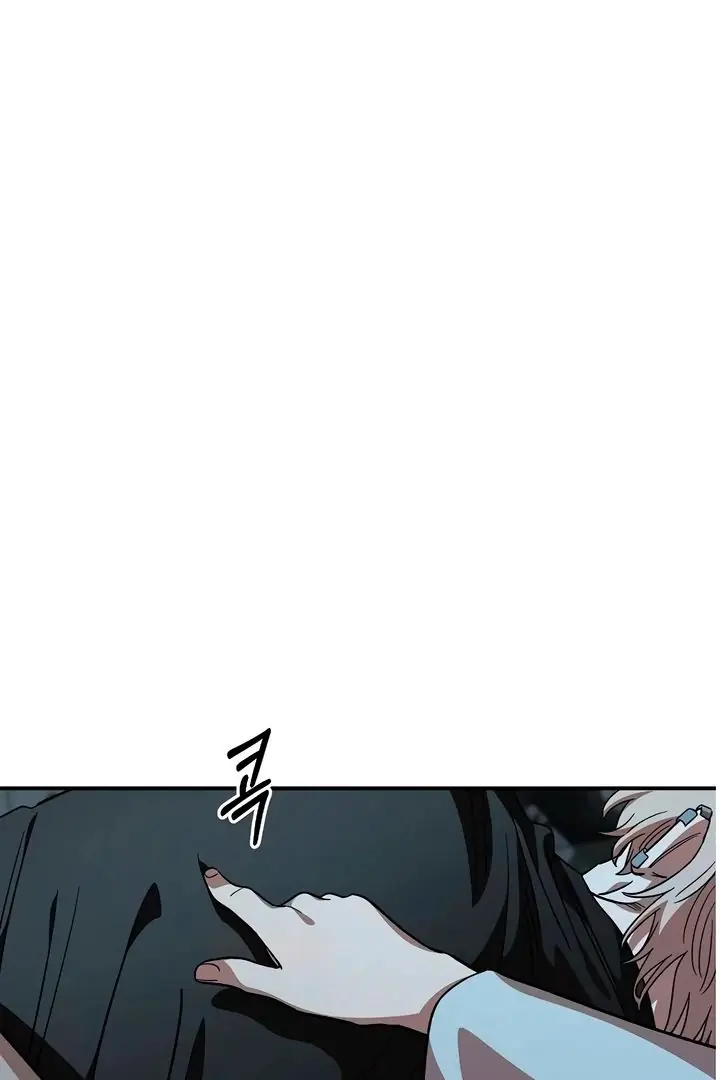 Childhood Friend Complex Chapter 60 Page 31