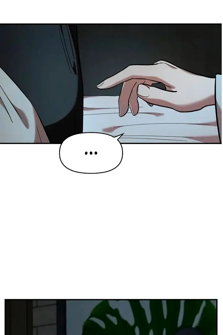 Childhood Friend Complex Chapter 60 Page 35