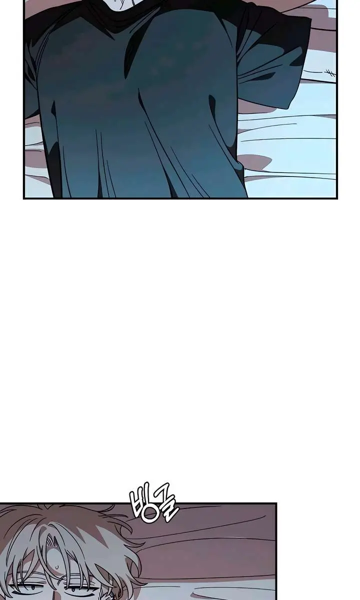 Childhood Friend Complex Chapter 61 Page 39
