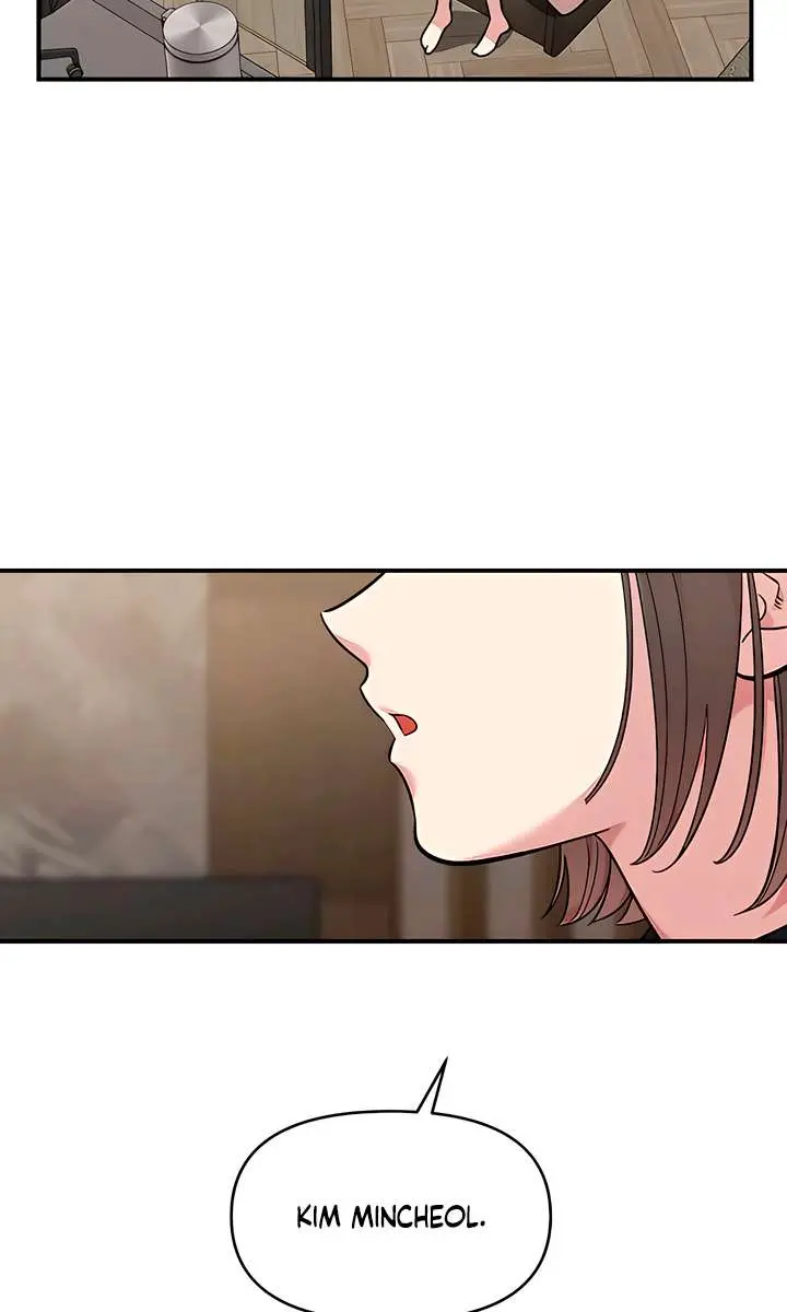 Childhood Friend Complex Chapter 61 Page 49