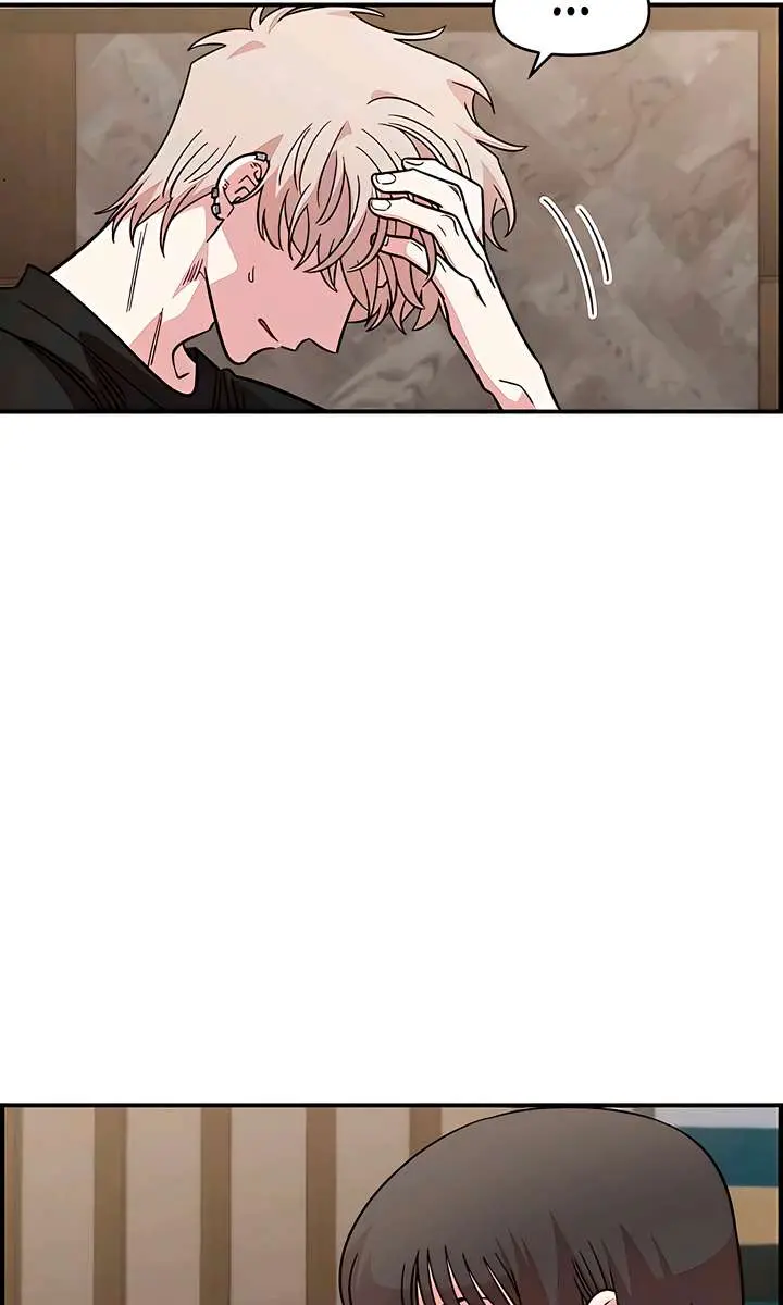 Childhood Friend Complex Chapter 61 Page 68